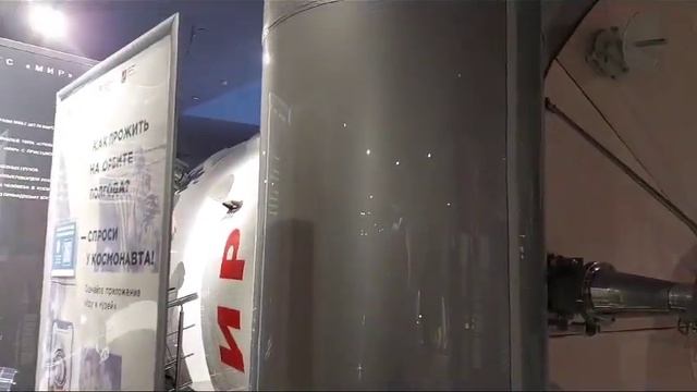 Музей космонавтики. Часть 3. Космическая тематика. Базовый блок орбитальной станции 