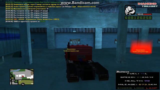 Сколько можно заработать за 2 часа на работе 