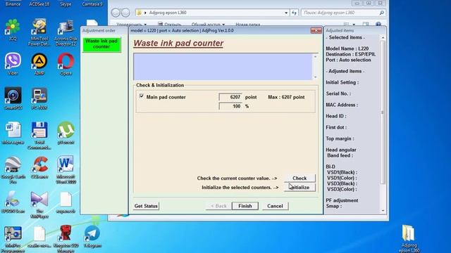 Сброс счетчика отработки памперса Epson L130, L220, L310, L360, L365