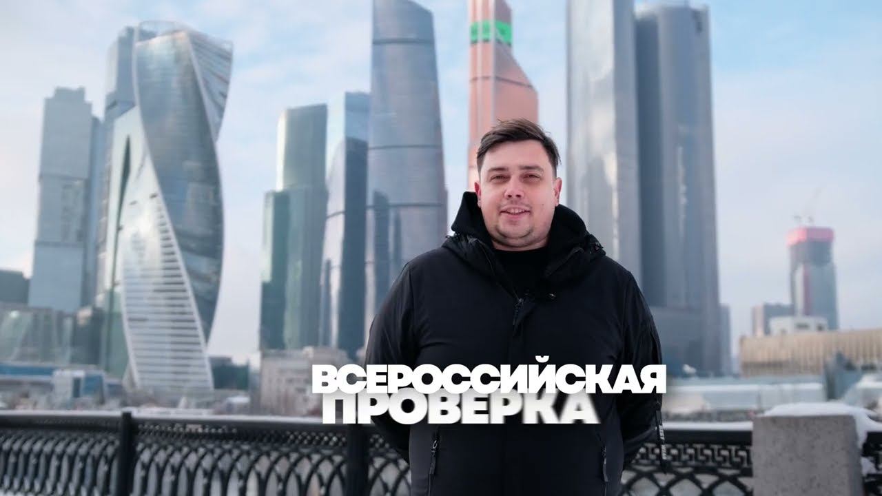 Всероссийская проверка автосервисов в проекте FELIX и Васи RND 