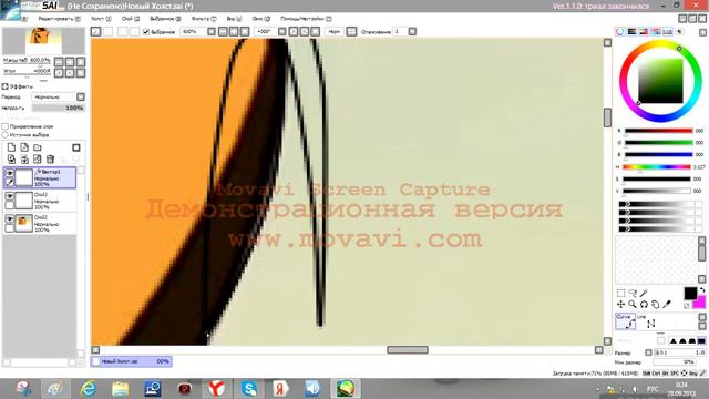 3 урок в САИ если кончился триал