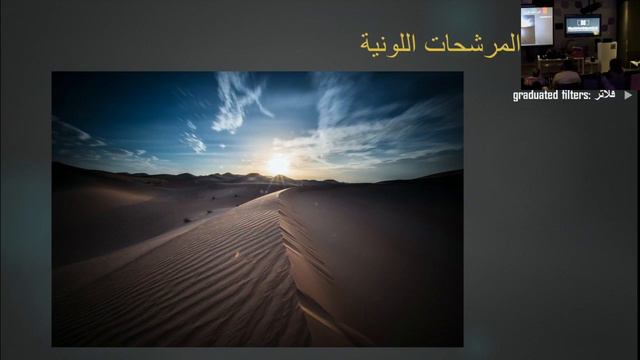 Desert Shots - Style And Techniques