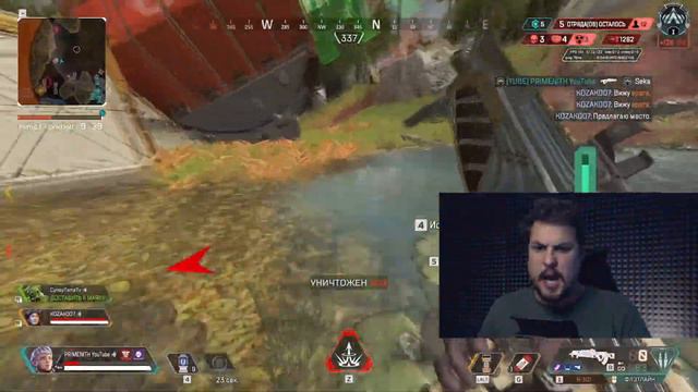 Разрабы ШИППЕРЯТ ФЬЮЗА И БХ в APEX LEGENDS | Реликвия на СИРА | Апекс новости