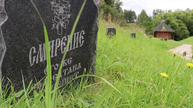 Карта родины. Большая засечная черта
