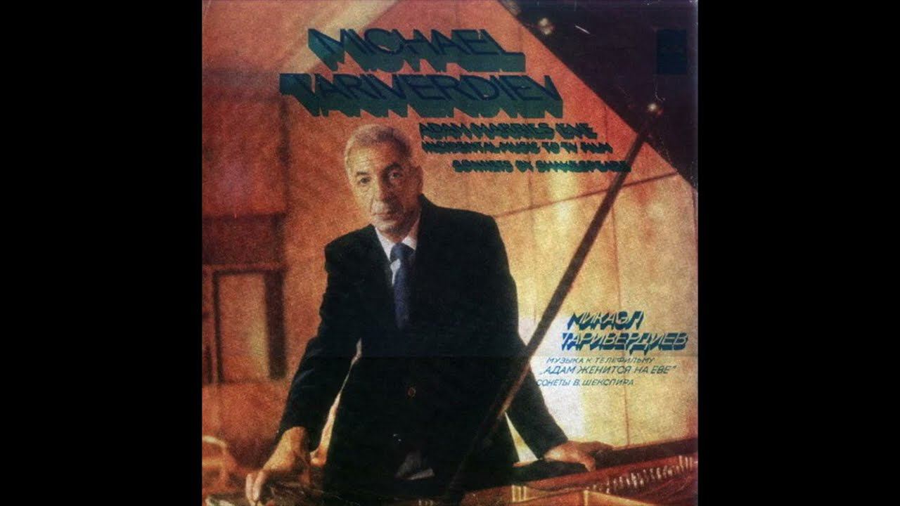 Mikael Tariverdiev – Prelude (from Side 2) - Music For The TV Movie “Adam Marries Eve”