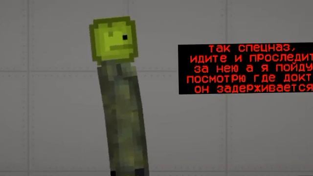Проект Абигейл зона 51 Melon playground