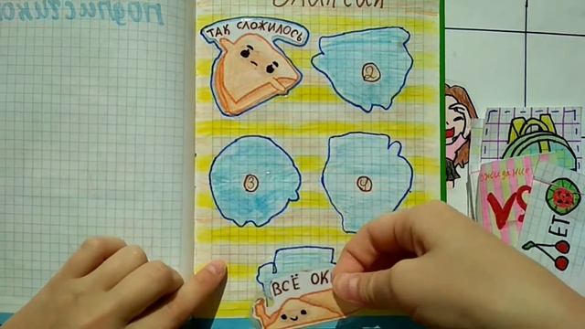 Бумажные сюрпризы/ новинка 