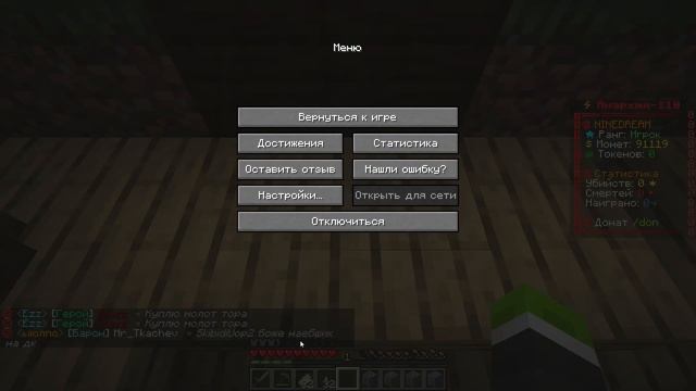 Не выходя со СПАВНА и не СЛОМАВ ни блока / Майнкрафт Анархия Фантайм, FunTime, ХолиВорлд, HolyWorld