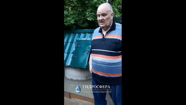 Отзыв о компании Гидросфера