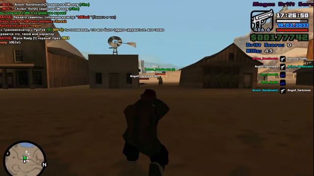 стрим  GTA Samp на сервере русский дрифт MDS  (ник мой и Ip в описании)