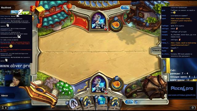 Hearthstone. Ранкеды и Арены [11 марта]