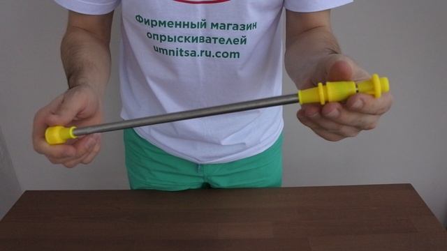 Удлинитель из нержавеющей стали для опрыскивателя Умница ОЭ-8л-МИНИ