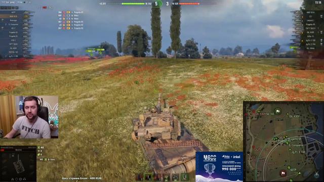 ОН ИГРАЕТ КАК ВСЕ