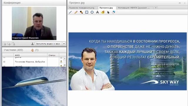 Эксклюзивная встреча с Андреем Ховратовым 22 03 2017