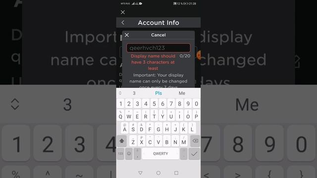 Геймеры и Космические Битвы