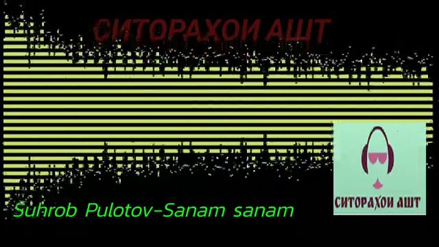 Сухроб Пулотов - Санам Санам -Ситораи ашт