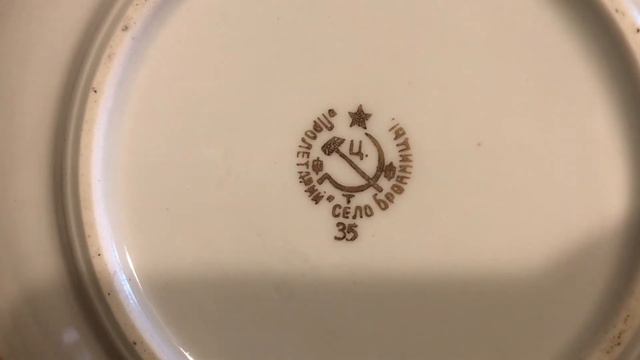 Винтаж Фарфор Сирень с ландышами