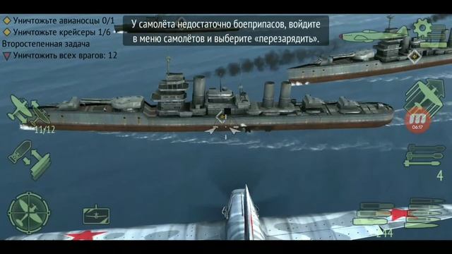 Warplanes: WW2 Dogfight #23: Тест самолёта Ил-4!
