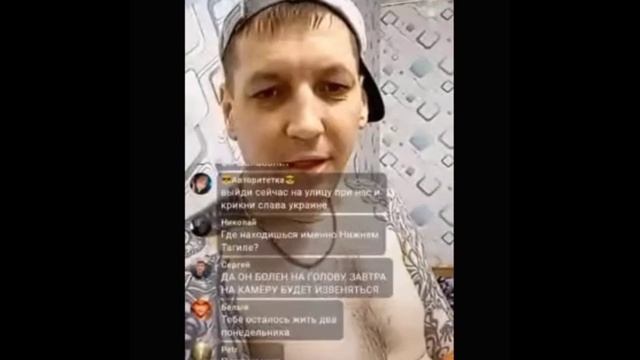 Ебуркский черт