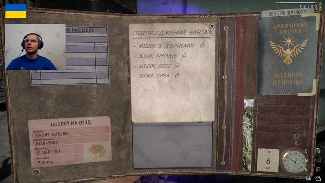 ВРЯТУВАВ АГЕНТА 003, В Кінці робочого дня  |  Contraband Police #10 | By Mavrboom