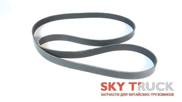 Ремень ручейковый 8PK 2256 FAW-3252