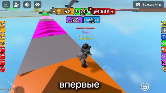 Играем в Роблокс 