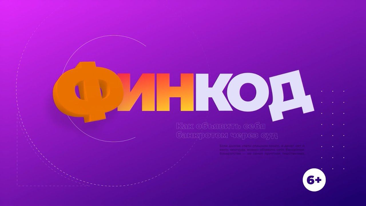 Финкод  Наличные на кассе  12.05.24