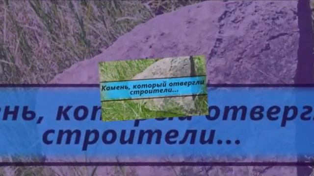 ИСТИНА ДЛЯ НАСТОЯЩЕГО ВРЕМЕНИ. Церковь дом Божий - Алонзо Джоус.