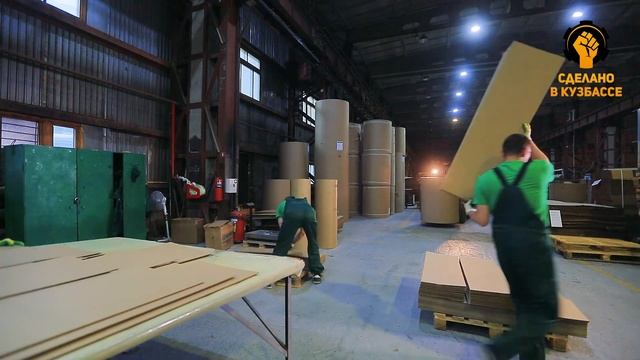 Сделано в Кузбассе HD: Производство гофрокартона