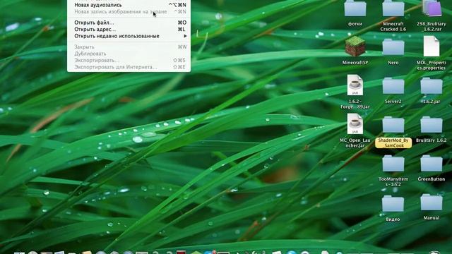 Как снимать видио на Macbook