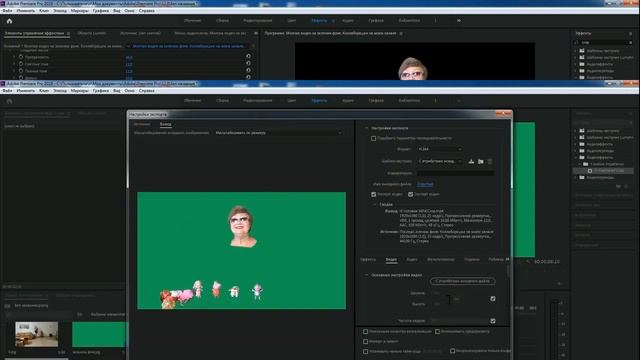 Как обрезать края видео в Adobe Premiere PRO CC 2019 ?