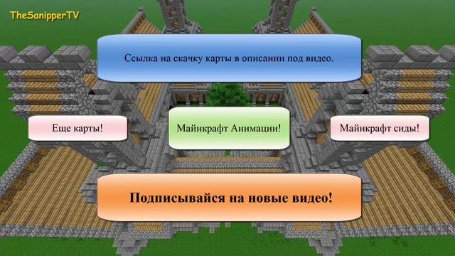 Medieval Rustic Inn (Minecraft карта)