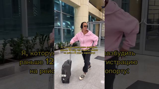 Полина Грекова