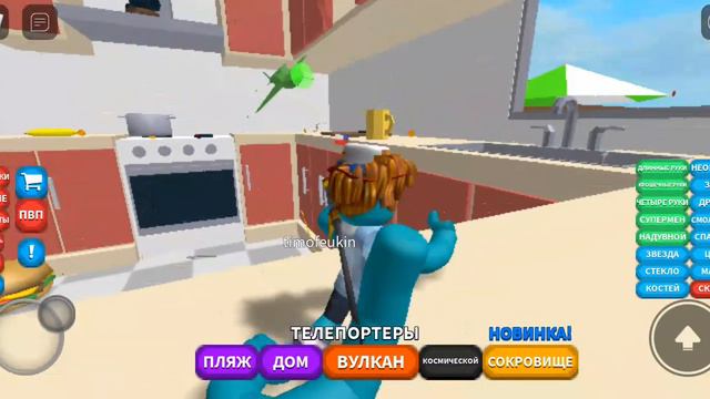 лёгкие способы как залезть на самолёт в длинные руки