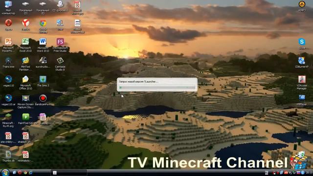 Где скачать Minecraft 1.7.2