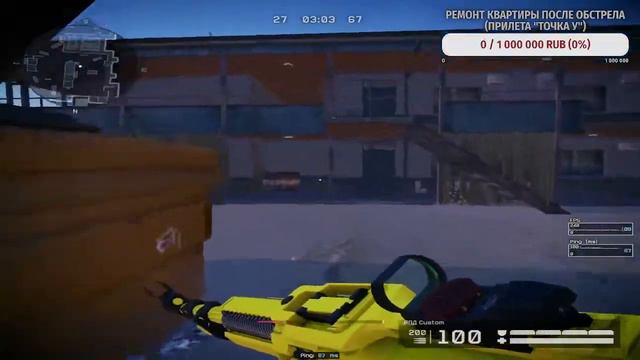 СТРИМ по варфейс апаем 