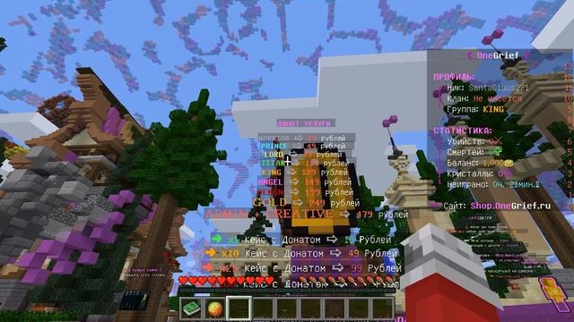 КАК ЗА 1 СЕКУНДУ ПОЛУЧИТЬ АДМИНКУ НА ЛЮБОМ СЕРВЕРЕ В Майнкрафт/Minecraft АДМИН-ПАНЕЛЬ? - ОТВЕТ ТУТ!