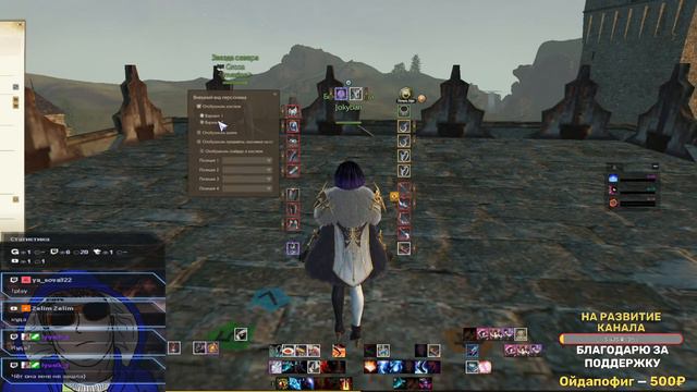 Archeage 9.0 🎁ИГРАЕМ ЧИЛИМ ОТДЫХАЕМ🎁