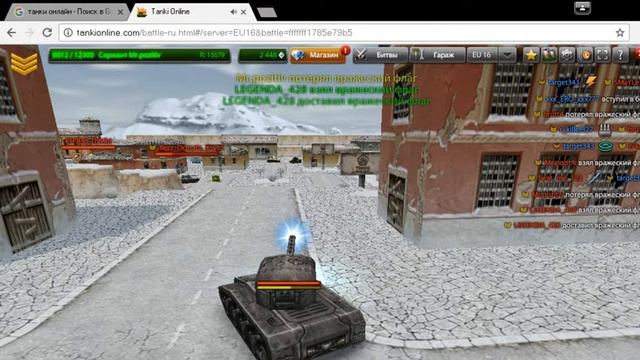 вечерняя игра в танки онлайн( когда я играл не было лагов,  извините  )