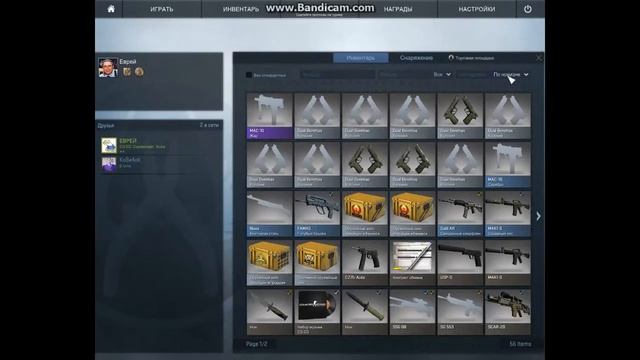 CS:GO Контракты!!! №7 MAC-10 Жар.