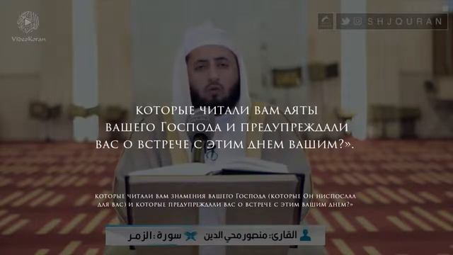 Мансур Мухиддин