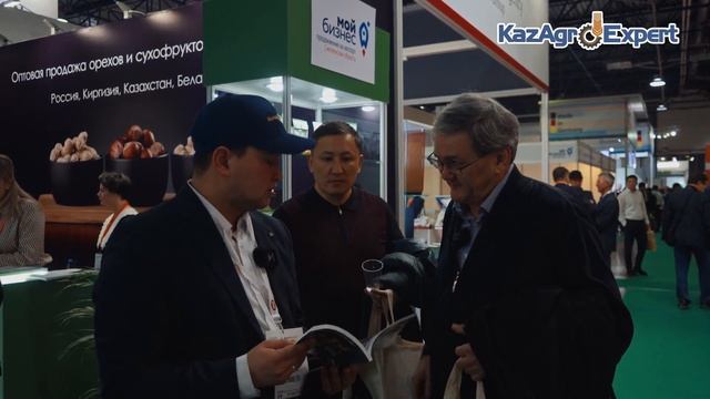 Центрально-азиатская международная выставка 