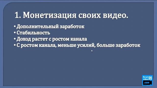 Заработок через Интернет! Бесплатная система!