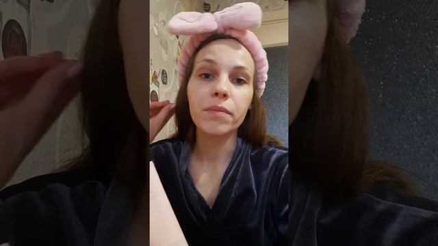 Вечерний уход день 1