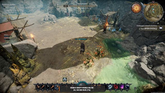 Vrisihg - Добьём Дракулу