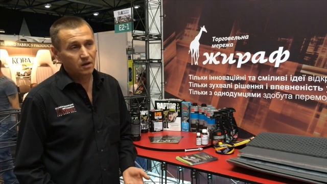 RAPTOR™ U-POL – захисне покриття підвищеної міцності