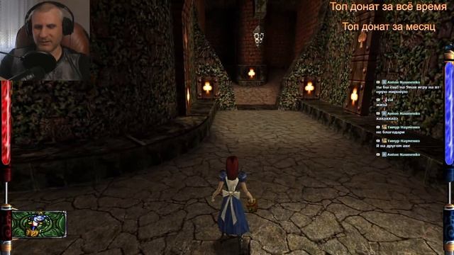 ДУШНЫЕ ЛАБИРИНТЫ ► American McGee's Alice #8 (КОШМАР)