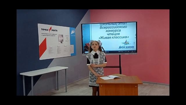 Конкурс Живая классика.avi