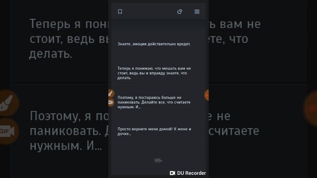 Проходим игру симбионт 0!