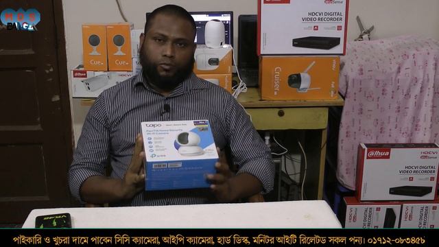 TP-Link Tapo C200 Dome IP Camera Price In Bangladesh || Tapo C200